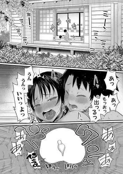 Hadaka Gurashi Ch. 1-8
