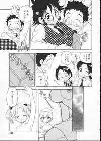 [Anthology] My Classmate 2-A Part.1