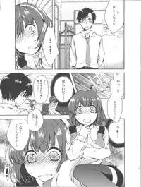 (Utahime Teien 1) [UNI (Shiratama Azuki)] Kotori Fetishism. (The IDOLM@STER)