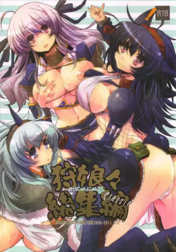 [AREYOUHAPPY? (Asai Ichiko)] RealHeart (Kamikaze Kaitou Jeanne)