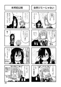 COMIC RiN 2011-07