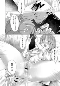 COMIC Anthurium 2019-01 [Digital]