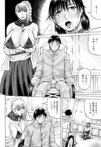 [Jamming] Nipple Madness Ch. 1-3 [Digital]