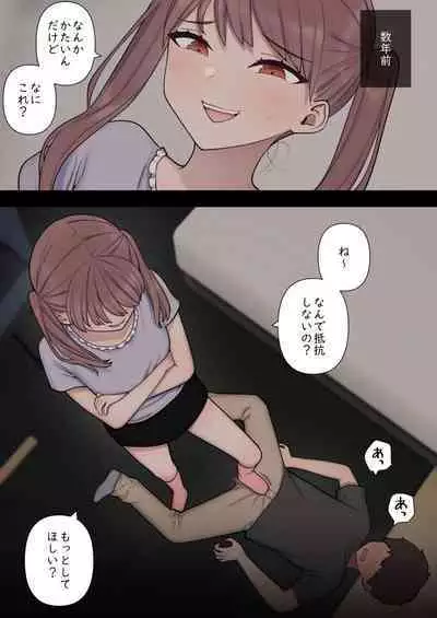 ijirabu