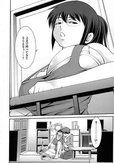 Fuwafuwa Oppai Life