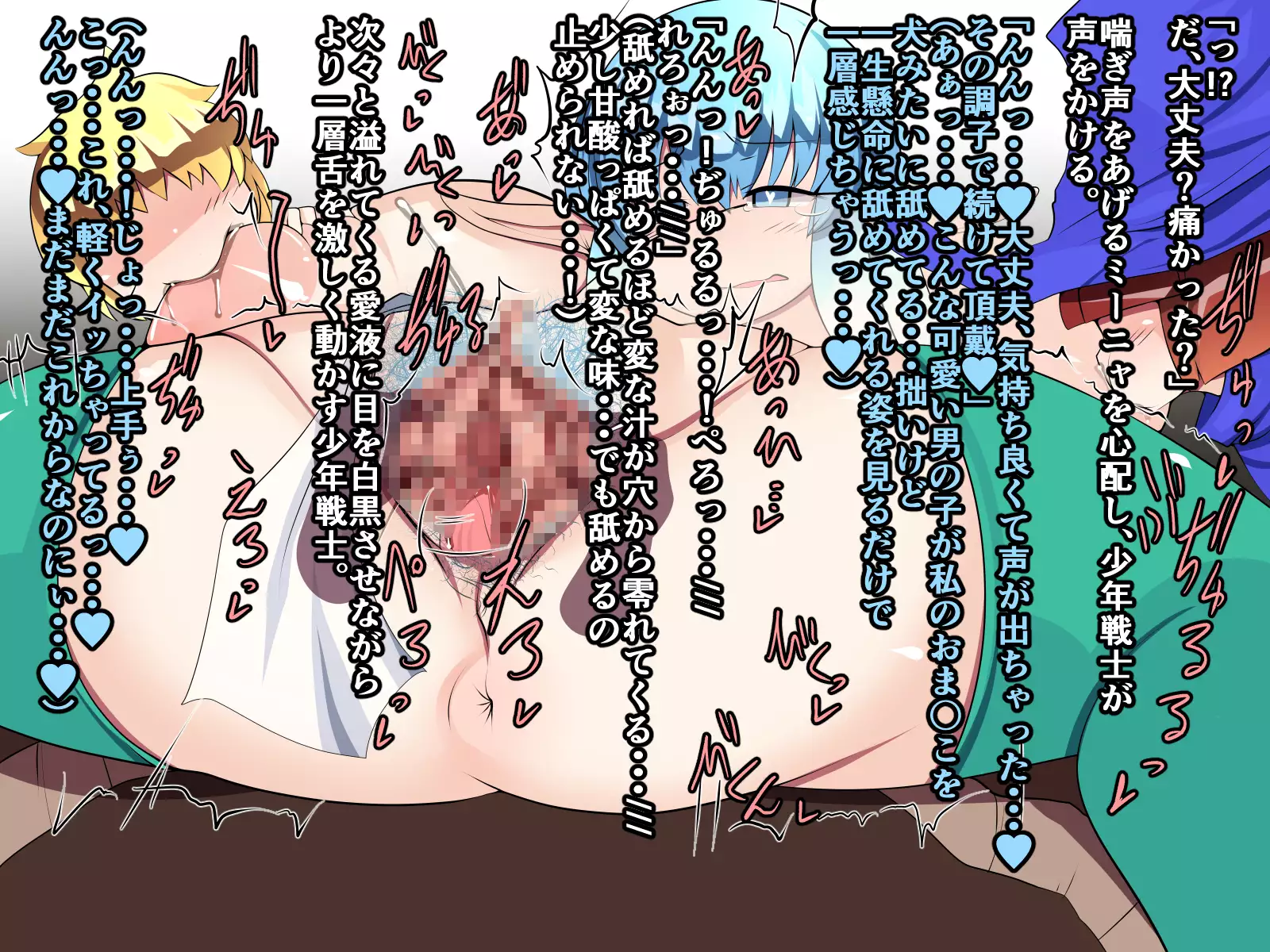 Dosukebe erufu no shota hanto