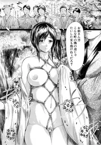 COMIC Mugen Tensei 2014-11