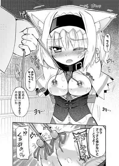 Homuraya Milk ★ Collection Vol.2