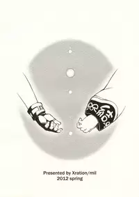 (RAG-FES29) [Xration (mil)] days of your (Ragnarok Online)