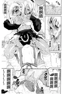 Service Time LOVER | 特別服務時間的LOVER