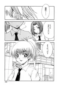 [Anthology] LOCO Vol. 2 Omorashi Shoujo Iin