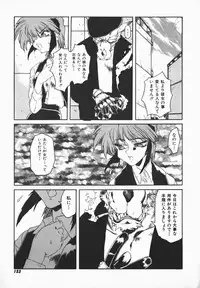 [B-Mary] Love x Hate