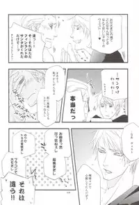 [skull9 (Okamoto K SoKiyoshi)] Real (Hetalia: Axis Powers)