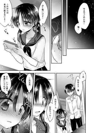 Oyasumi Sex Soushuuhen 10th Anniversary FANZA Special Update