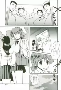 [Matsuzawa Kei] Joukou Serenade