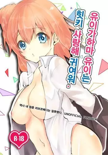 さすが忍者きたない