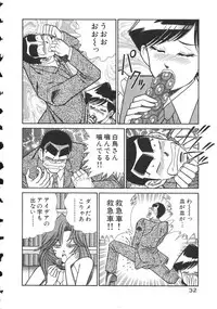 [Inui Haruka] Uruonna 2