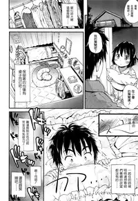 [Komame Maru] Lost article (COMIC LO 2015-05) [Chinese] [樱丘汉化组]