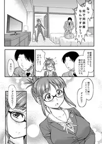 [Handsome Aniki (Asuhiro)] MAGIC OF LOVE (THE iDOLM@STER) [Digital]
