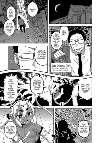 [Takatsu] Isekai de Elf no Yuusha (♂) ga Yome ni natte kureru you desu!? (Koushoku Shounen Vol. 11) [English] [mysterymeat3] [Digital]