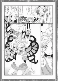 [Popcorn Lamp] Witch with red Valentine (Odin Sphere)