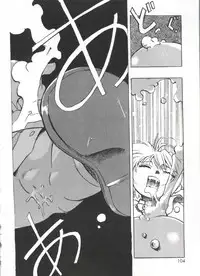 [Anthology] Love Chara Taizen No. 20