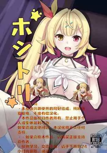 (C84) [Faker's Manual (Rindoh)] Shingeki no Yaen (Shingeki no Kyojin) [English]