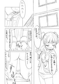 (C65) [Mubimuchuu, Little Kinetic (Yukishiro Yoshi, Morino Usagi)] sLAVER