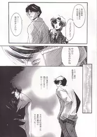 (CR32) [RYU-SEKI-DO (Nagare Hyo-go)] SpoiL (Utawarerumono)