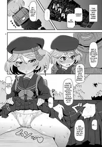 (C80) [HellDevice (nalvas)] Megami Shiyouzumi (Cardfight!! Vanguard) [English] {Kamikakushi}