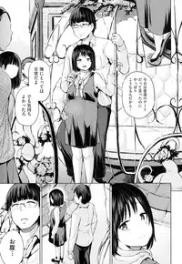 [Yumeno Tanuki] jc-t Haramitai-kei Joshi [Digital]