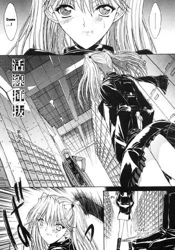 [あむぁいおかし製作所] 俺が女怪盗メル！？