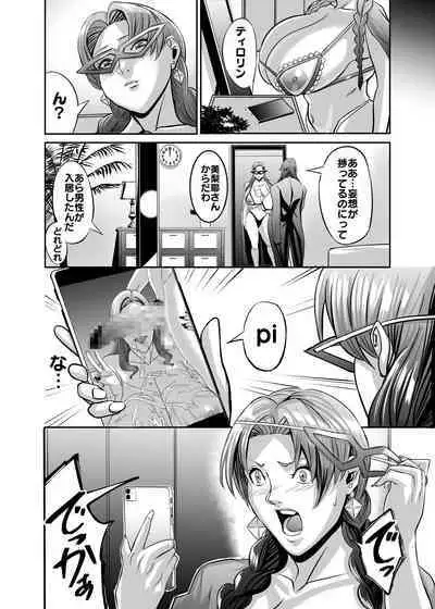 Venus Mansion Episode Code 2022 Collection