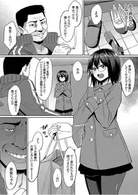 COMIC Grape Vol. 51