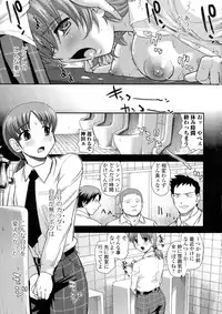 [Anthology] Nyotaika Dynamites