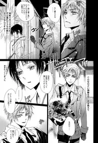 (C76) [EHOBA (Hoba Hideaki)] Total Eclipse (Hetalia: Axis Powers)