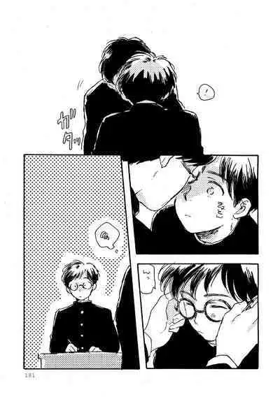 Sono Ao ni Haru wo miru