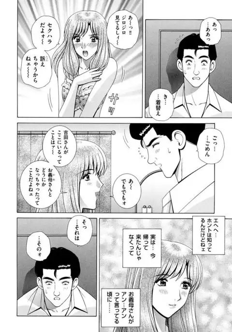 OH! Sanshimai - OH! Three Sisters