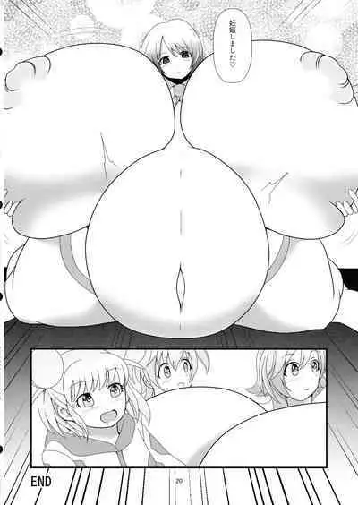 Munakata Atsumi no Futanari-sei Katsu