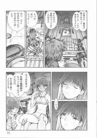 [Tachibana Seven] ALIVE