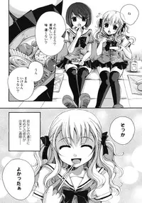 [Anthology] Yuri Hime Wildrose Vol.1