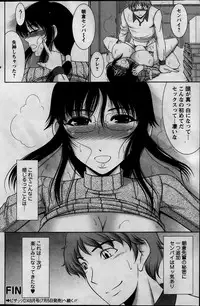 Action Pizazz Special 2013-08