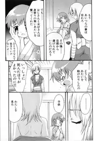 [Anthology] Futanarikko High!