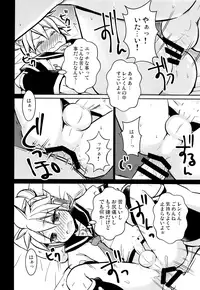 (C90) [Yomosugara (Yomogi Ringo)] Suki ni shitara! (VOCALOID)