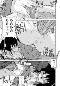 [Sakemasu] Imouto Pantsu