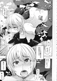 [ShindoL] Junai-Irregulars