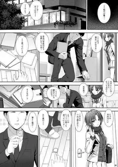 SHORTCUT 02