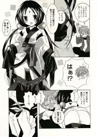 COMIC RiN 2005-05 Vol. 5