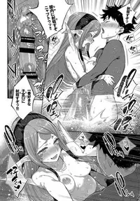 COMIC BAVEL 2019-06