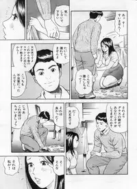 Manga Bon 2013-02